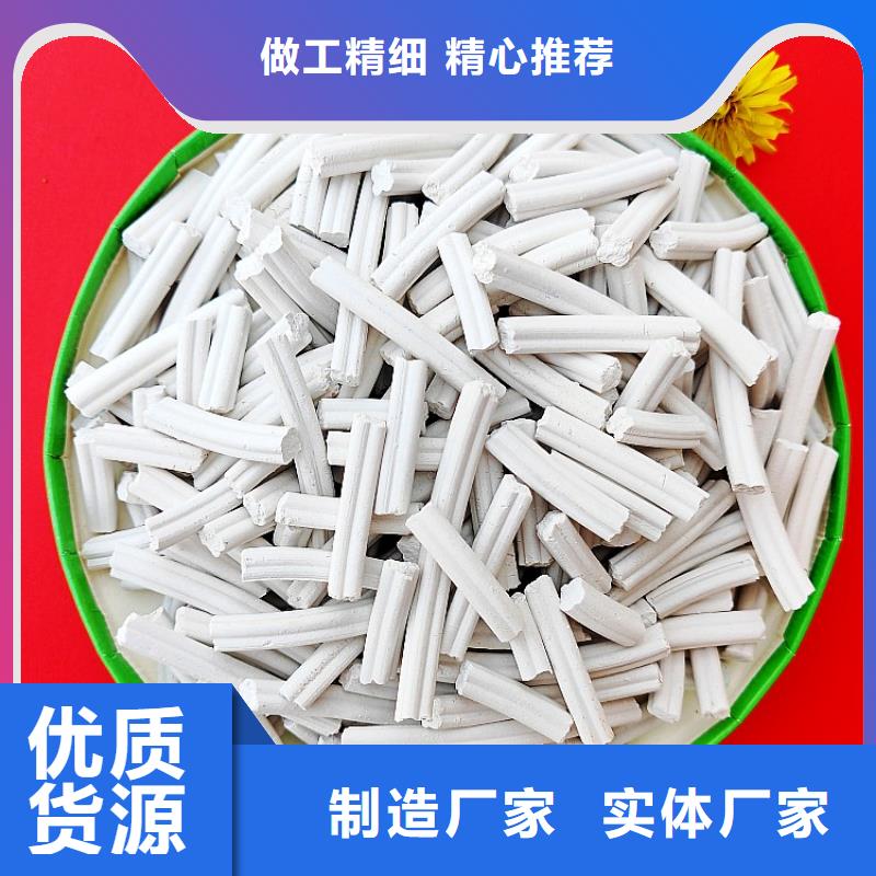 找高活性氢氧化钙脱硫剂认准豫北钙业有限公司