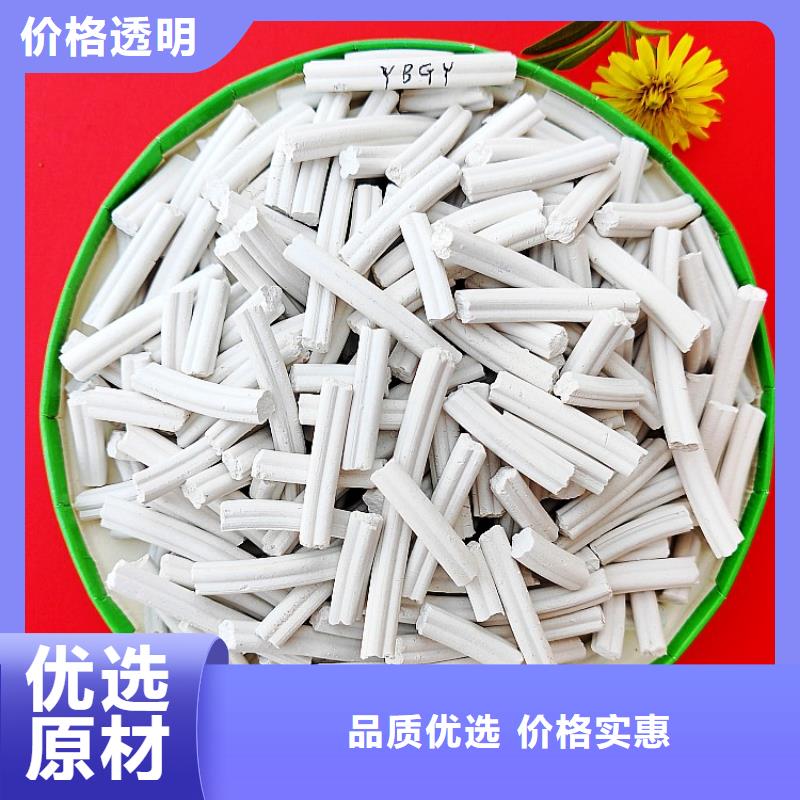 钙基脱硫剂-用心做产品