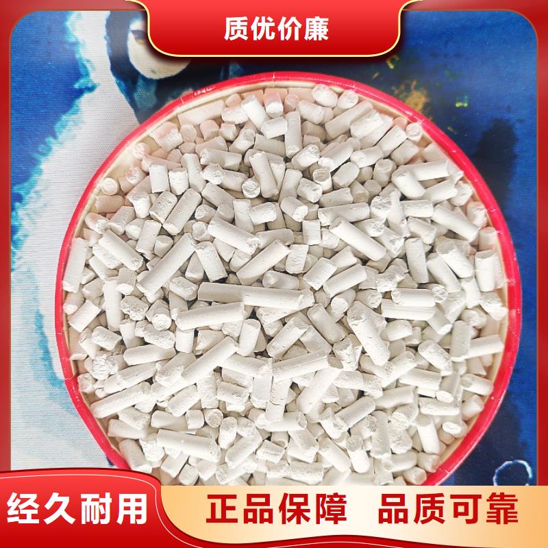 氢氧化钙厂家-价格合理