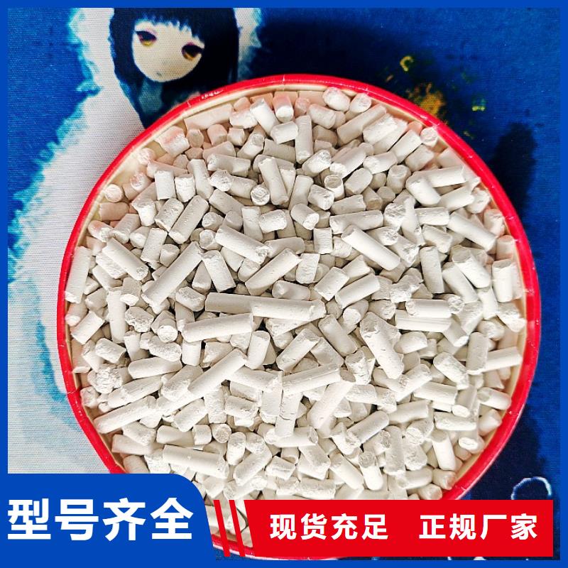  工业级氢氧化钙工厂自营