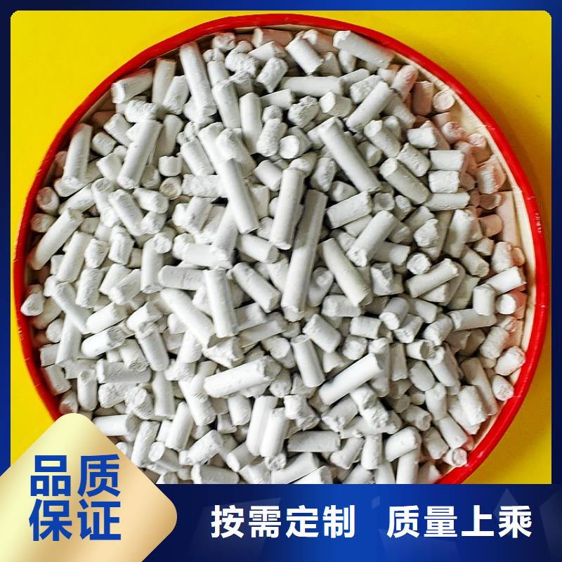 工业级氢氧化钙原厂制造