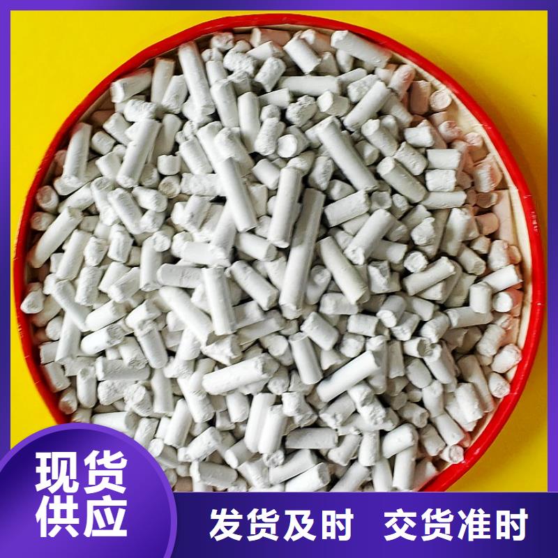 氧化锌脱硫剂行业经验丰富