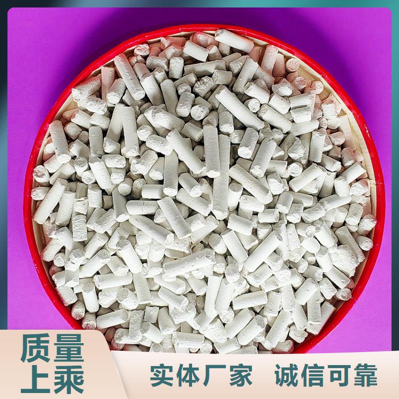 新乡白灰块定制