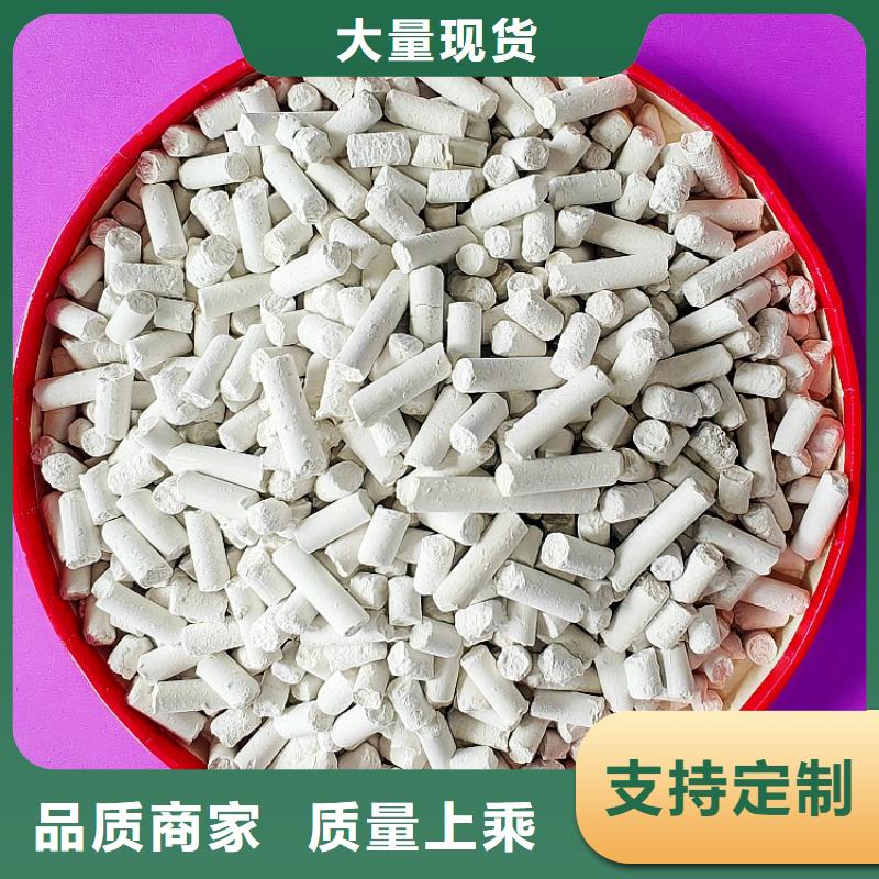 柱状脱硫剂厂价批发