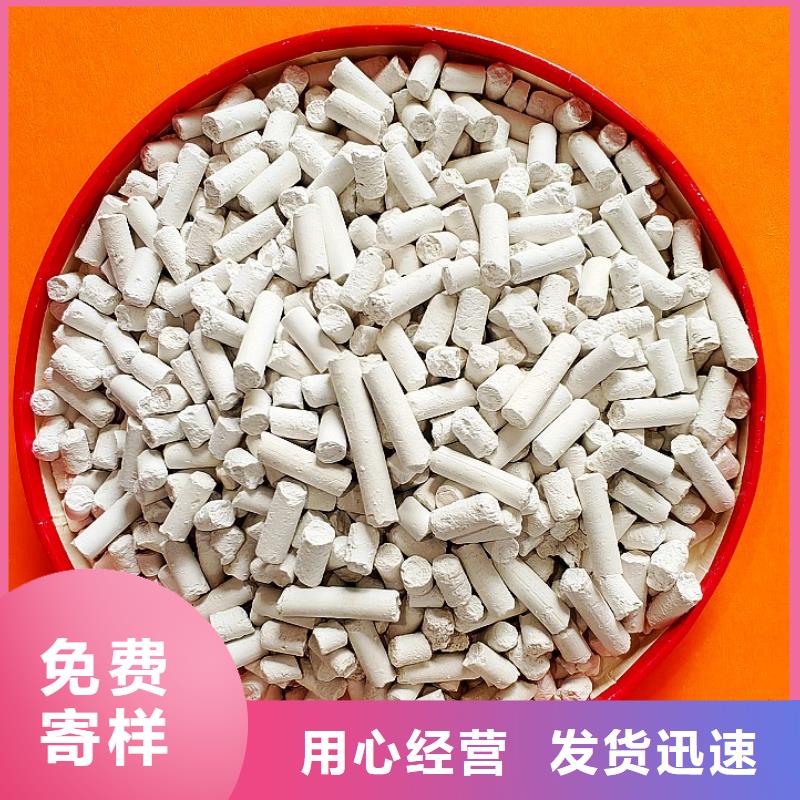 高活性钙剂脱硫剂-值得拥有