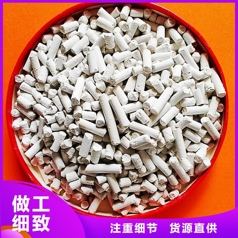 高活性钙剂脱硫剂原厂直销