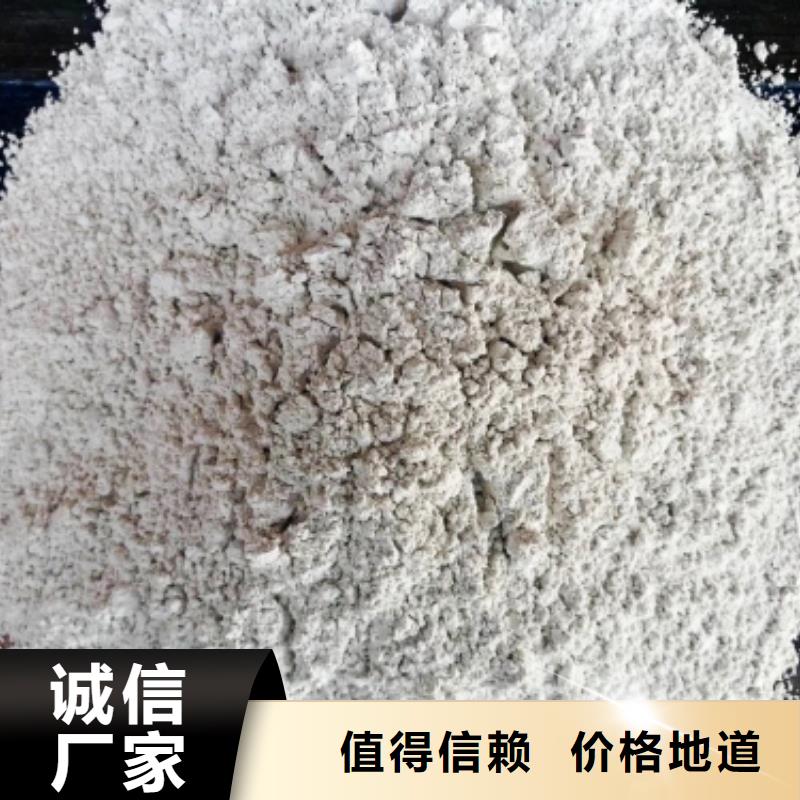 氧化钙颗粒用于皮革梳皮简介