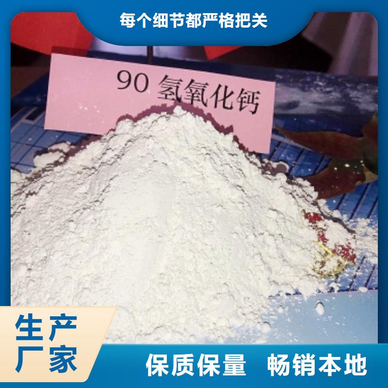 氢氧化钙 白灰块氧化钙省心又省钱