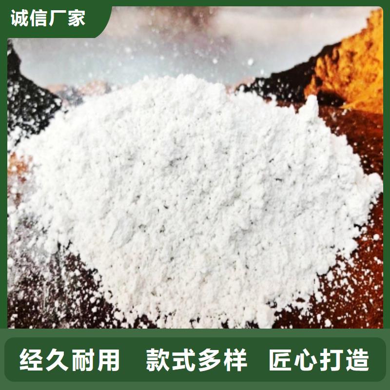  氢氧化钙随到随提