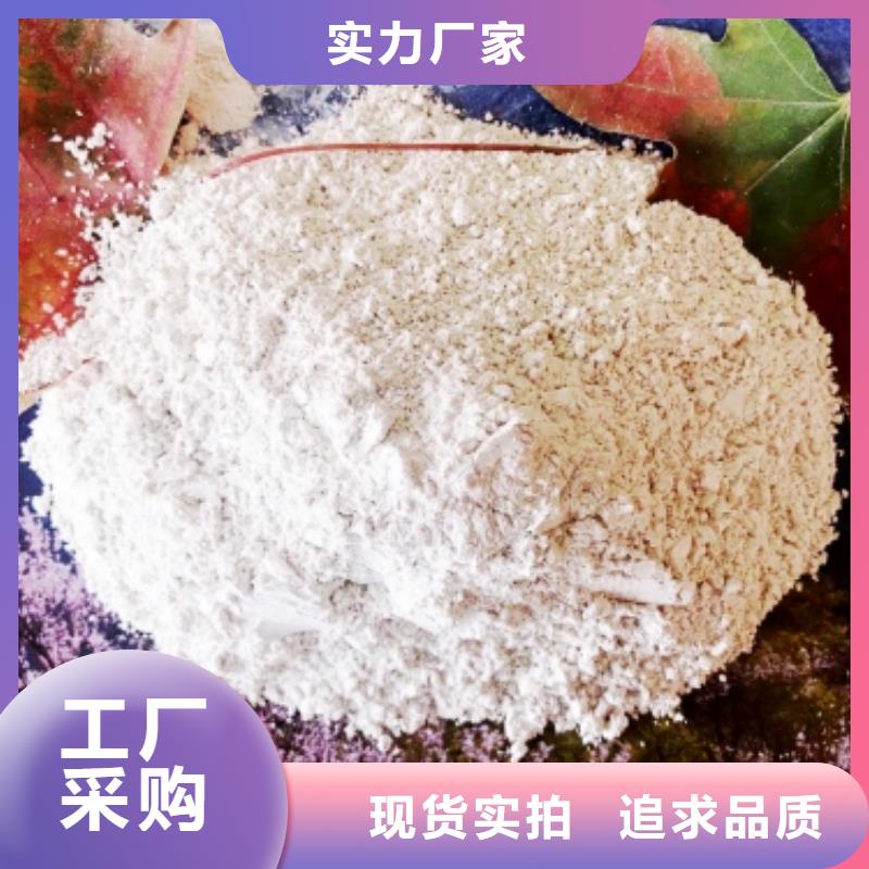 氢氧化钙脱硫剂现货充裕
