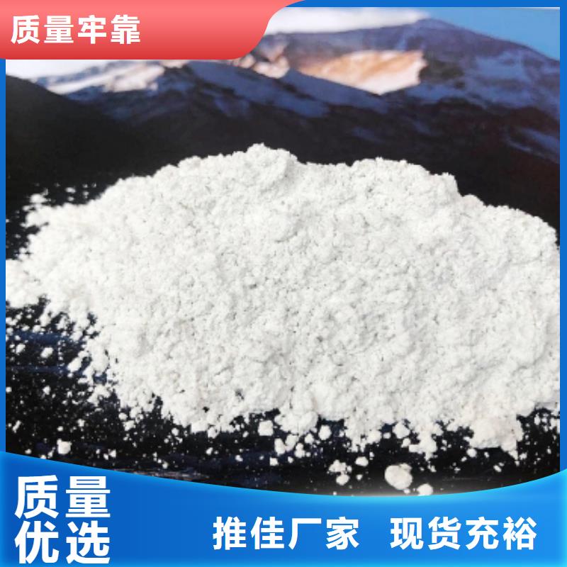 氢氧化钙销售白灰块氧化钙真材实料诚信经营