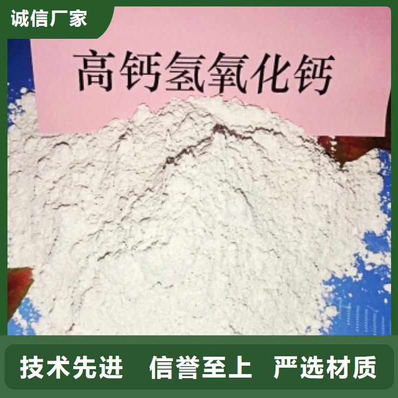 氢氧化钙 氧化钙信誉有保证