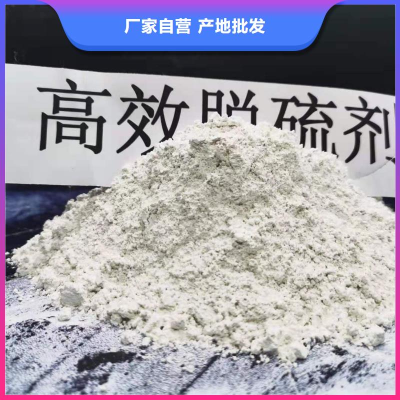 氧化钙用于烟气脱硫简介