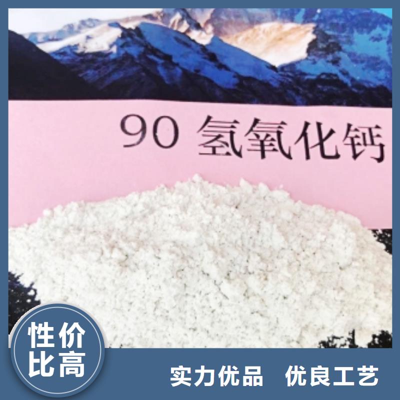氢氧化钙 氧化钙信誉有保证