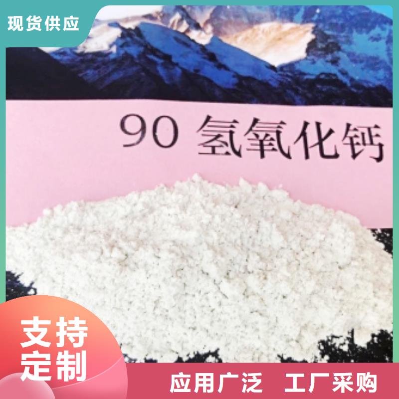 经验丰富的高活性氢氧化钙销售厂家