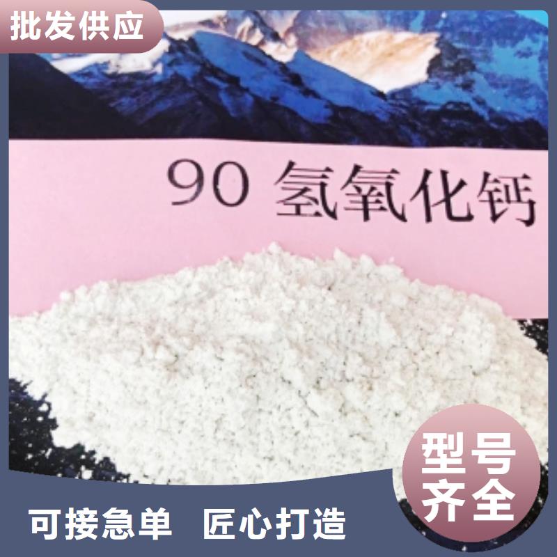 高活性氢氧化钙用于烟气脱硫简介