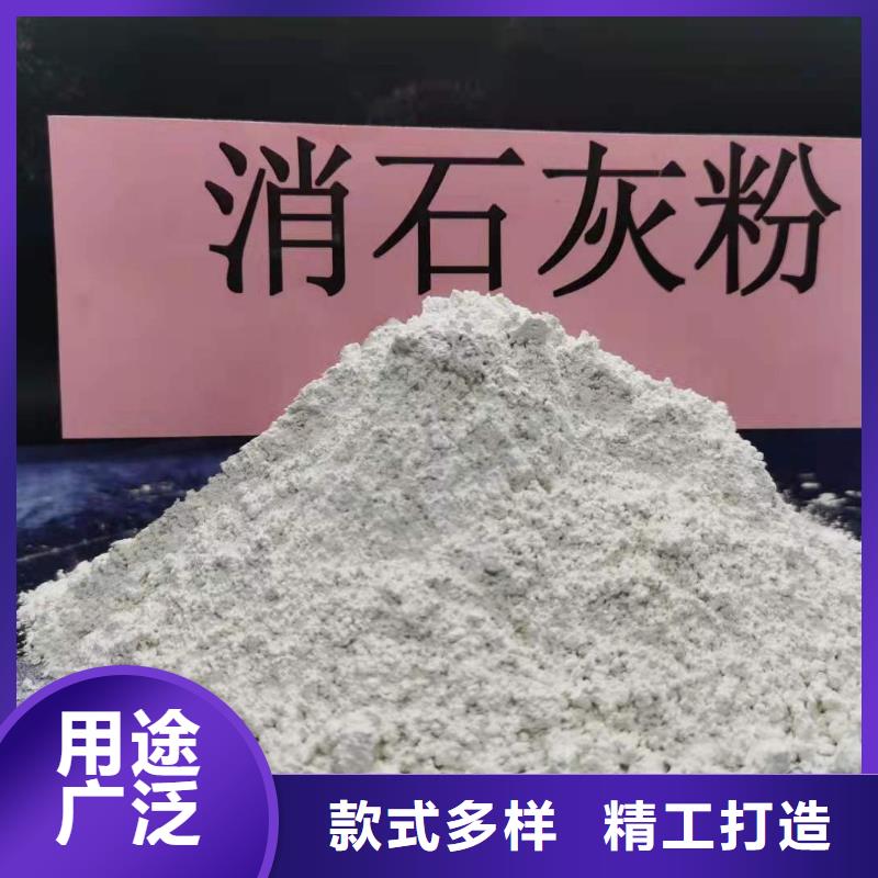 氢氧化钙_熟石灰多行业适用