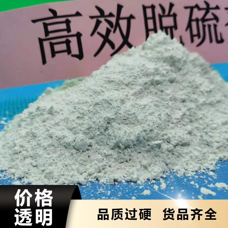 氢氧化钙-白灰块氧化钙现货直发