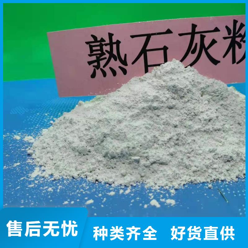 发货速度快的高效氢氧化钙基地