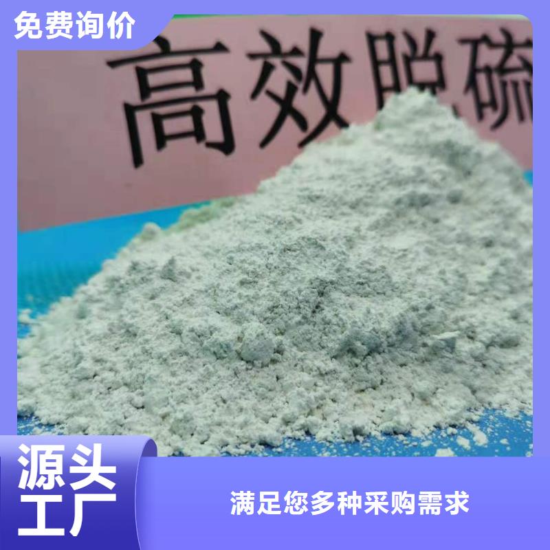 【氢氧化钙】氢氧化钙公司支持大小批量采购