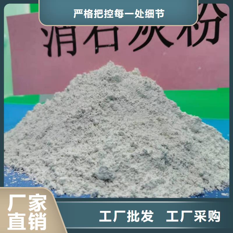 白色氢氧化钙用于皮革去污简介