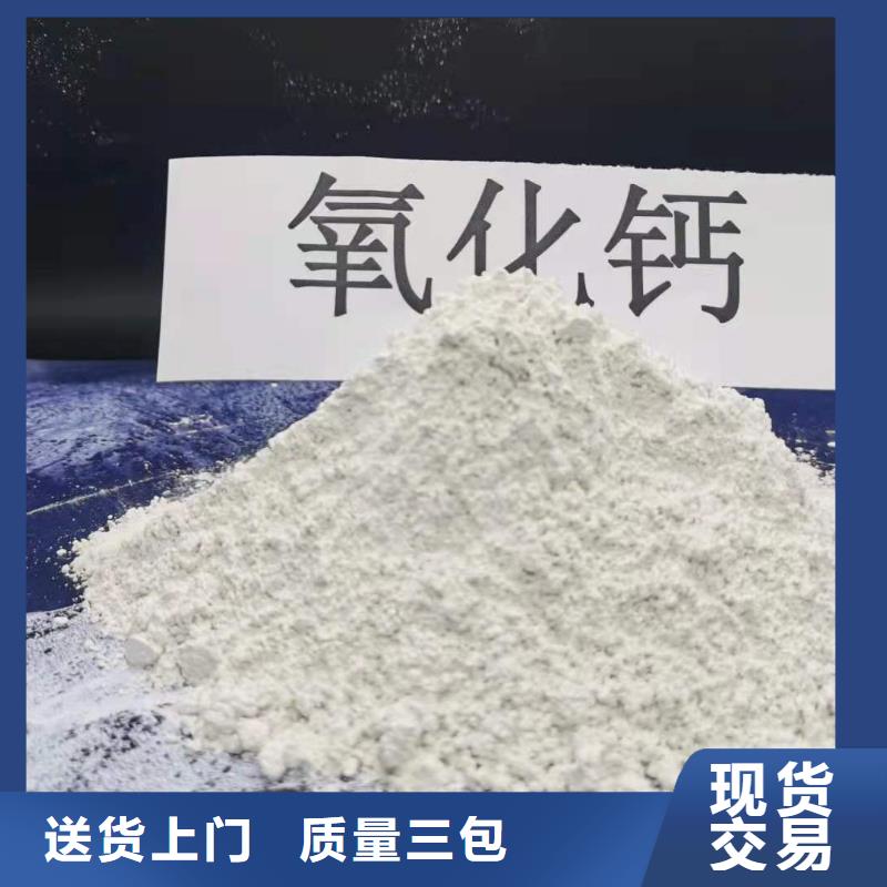 高效脱硫剂实力过硬厂家