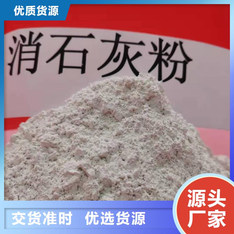 【氢氧化钙氢氧化钙氧化钙价格公道合理】