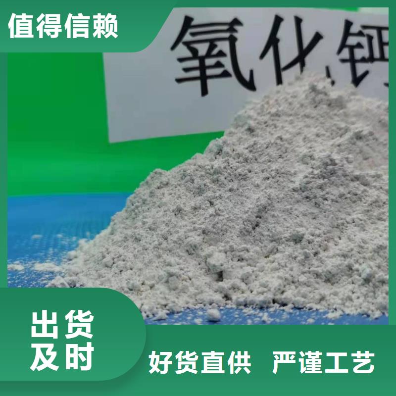 氢氧化钙85氢氧化钙厂家工艺先进