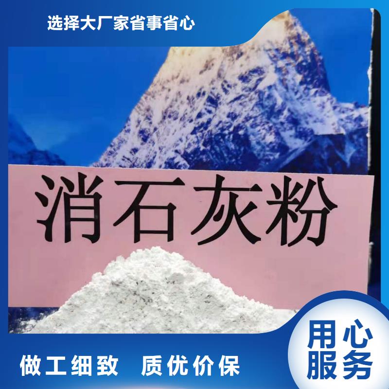 灰钙粉厂家供货