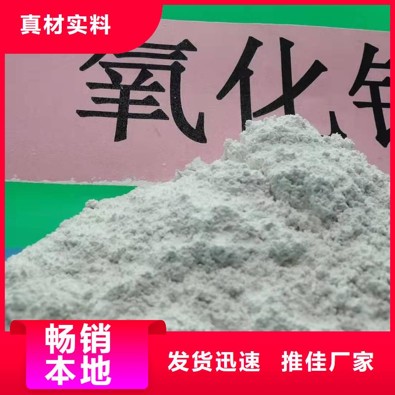  氢氧化钙来图加工定制