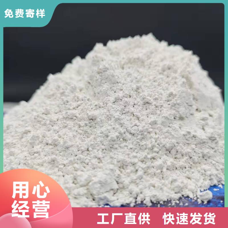 氢氧化钙氢氧化钙价格不只是质量好