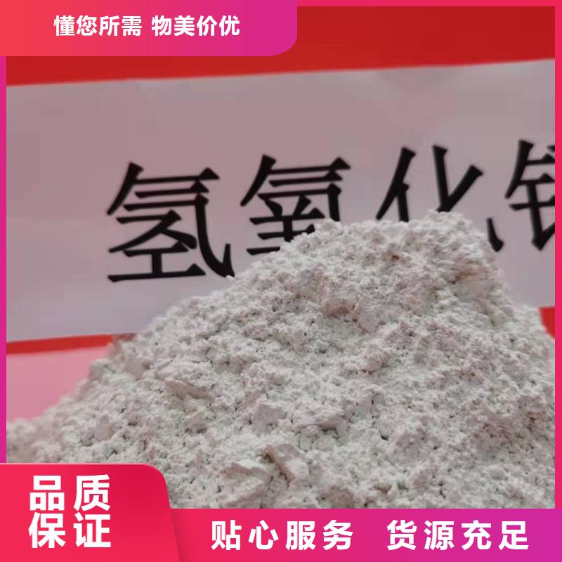  氢氧化钙适用场景