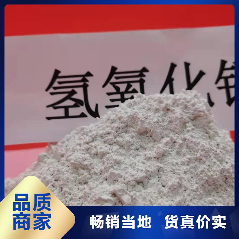 高比表氢氧化钙-一家专业的厂家