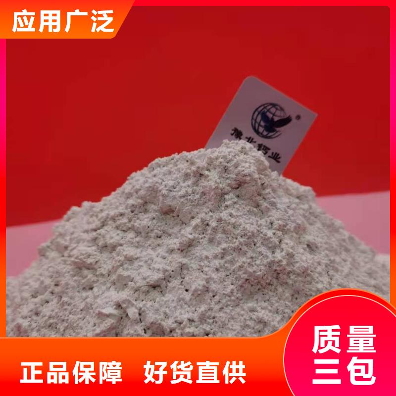 高比表面积氢氧化钙用于皮革梳皮简介