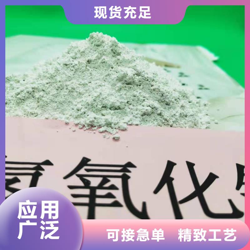 发货速度快的高效氢氧化钙基地