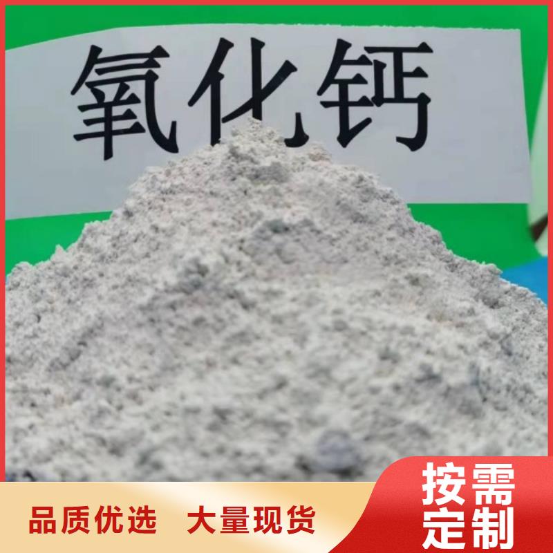 连云|灌云|盐城|徐州|无锡|淮安|扬州|苏州【 氢氧化钙 氢氧化钙氧化钙客户信赖的厂家】-豫北钙业(连云港市分公司)