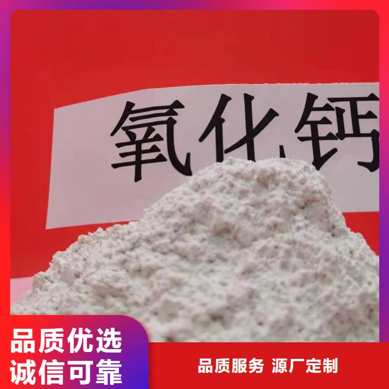 氢氧化钙_氧化钙供应品质不将就