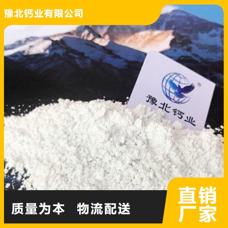 氢氧化钙工厂现货供应