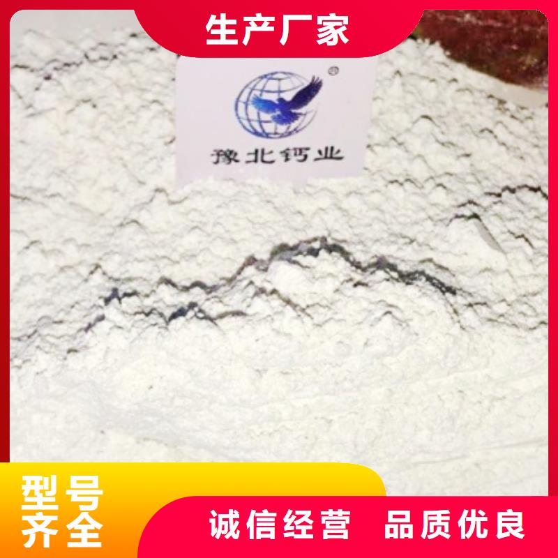 氢氧化钙一周内发货