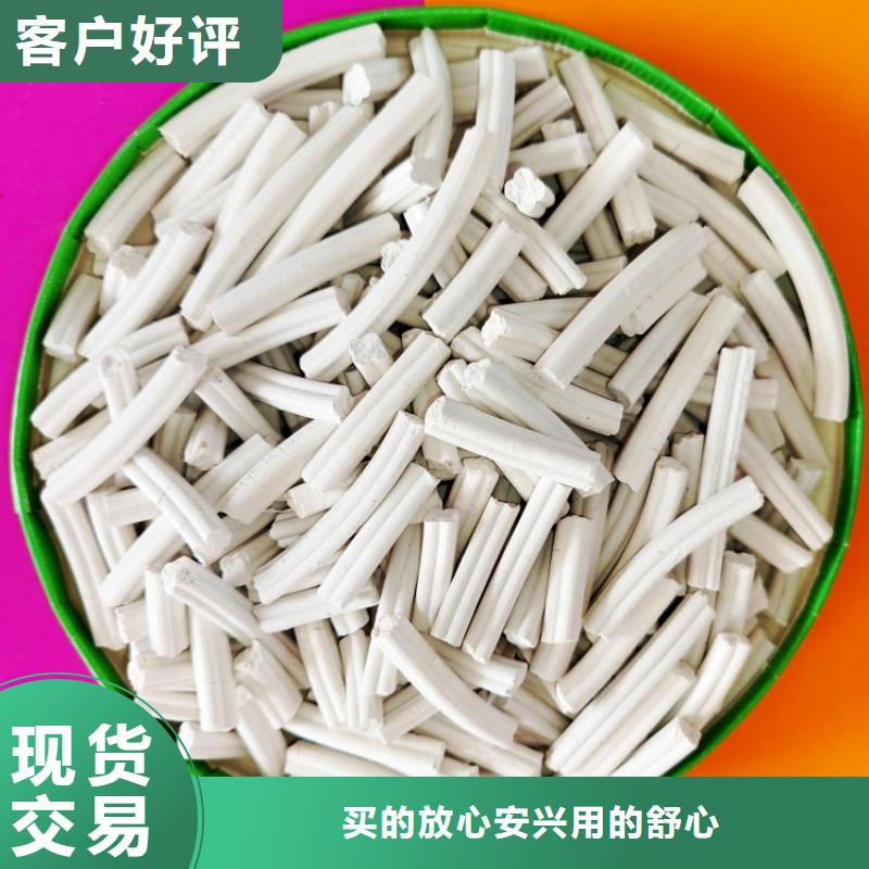 氢氧化钙厂家新品