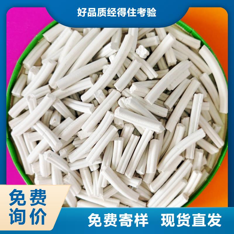  氢氧化钙厂家新品