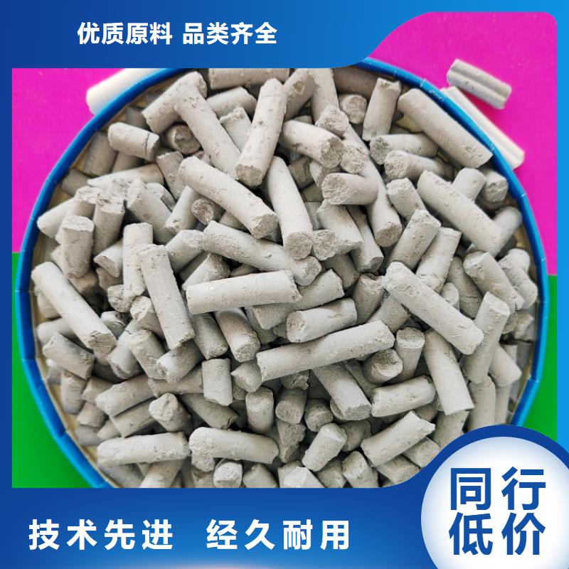 氢氧化钙闪电发货