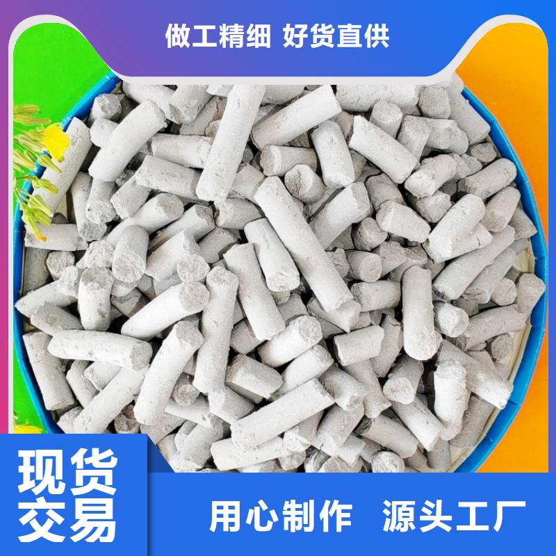  氢氧化钙厂家直销放心