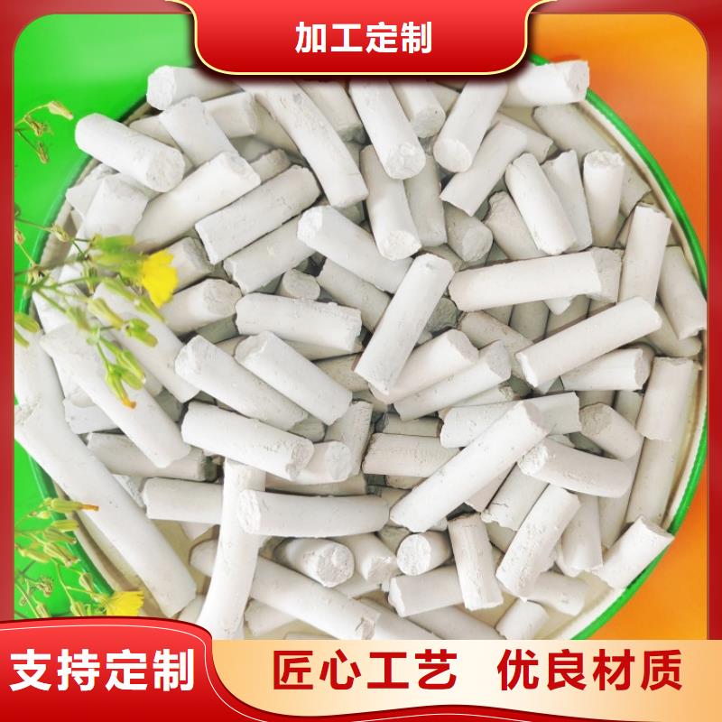 氢氧化钙选择我们没错