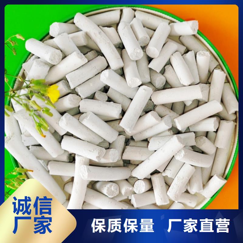 氢氧化钙 脱硫剂质量可靠