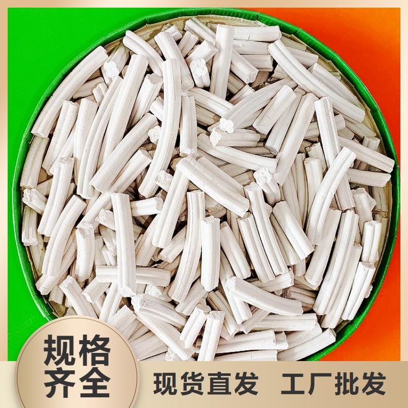 氢氧化钙产品优势特点