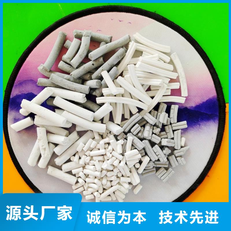  氢氧化钙用的放心