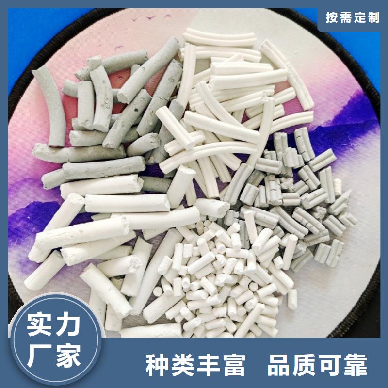 氢氧化钙检验发货