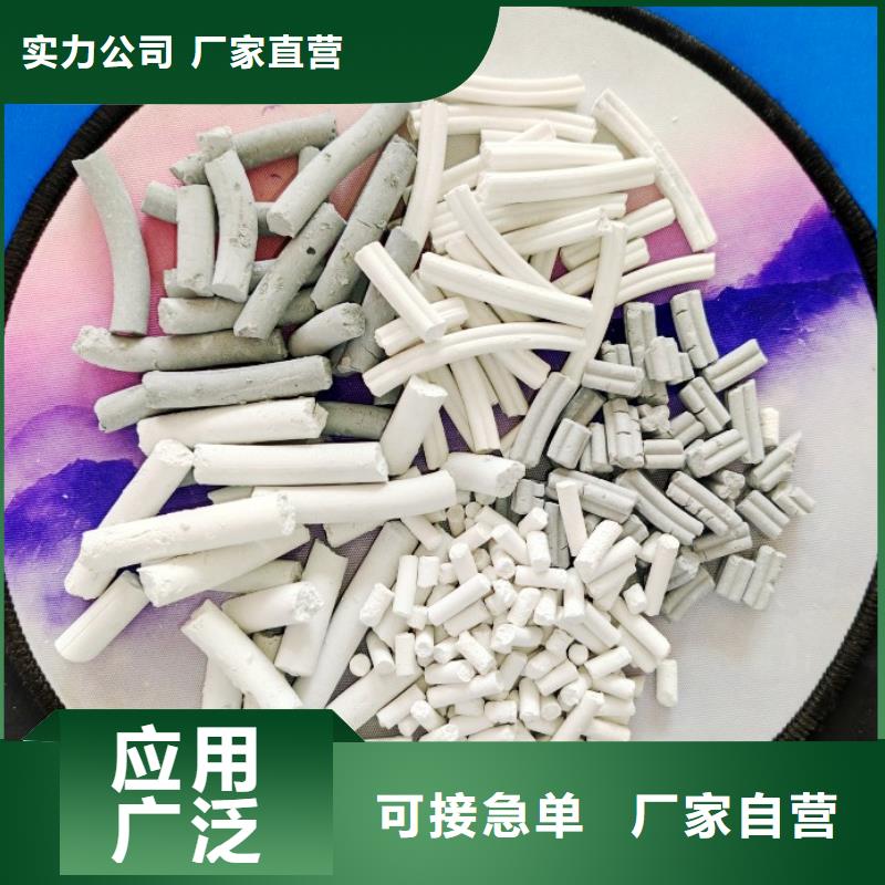 氢氧化钙销售白灰块氧化钙真材实料诚信经营