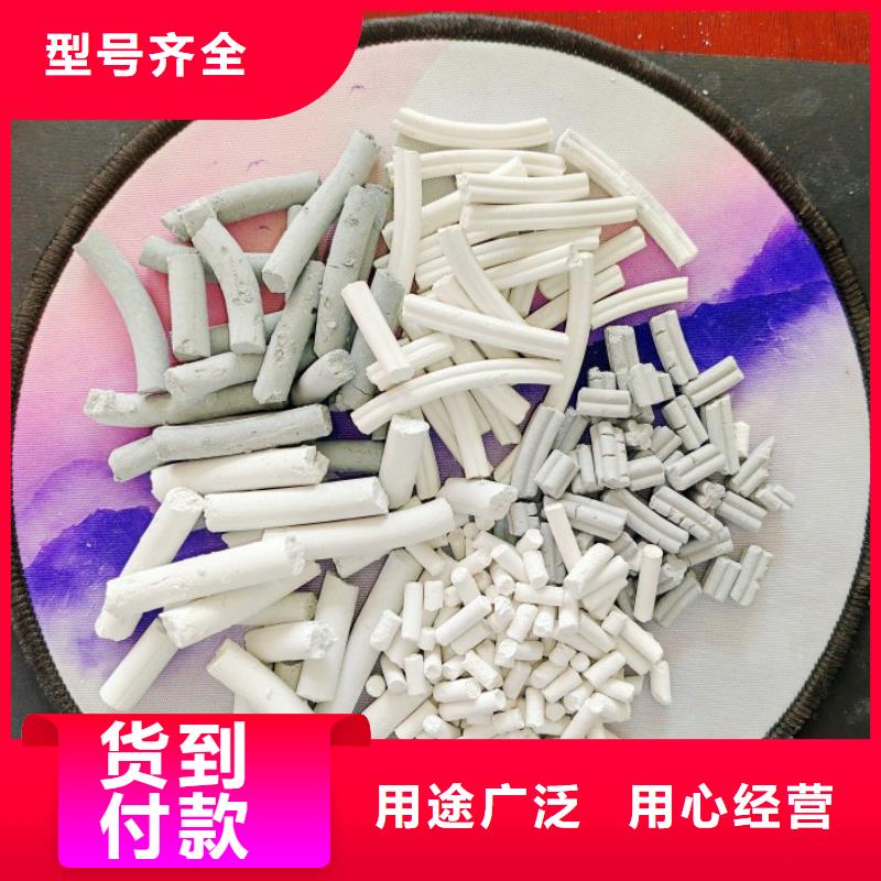 【氢氧化钙】氧化钙出厂价